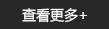 重庆国际博览中心